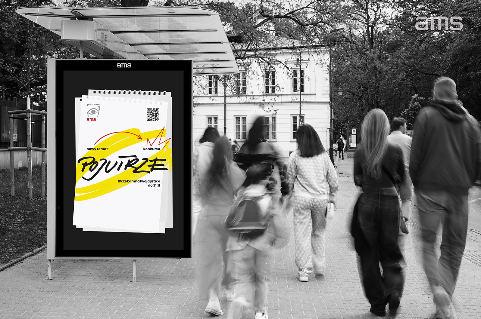 „Pojutrze” – 26. konkurs Galerii Plakatu AMS w odświeżonej formule